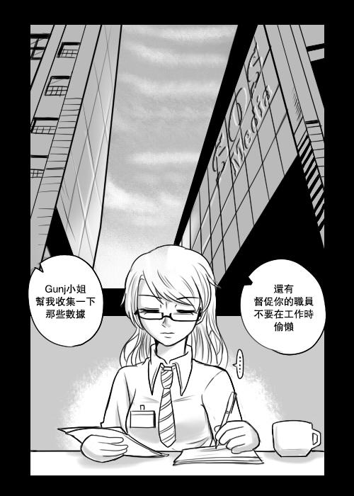 &ldquo;女王&rdquo;的故事韩漫全集-第04话无删减无遮挡章节图片 