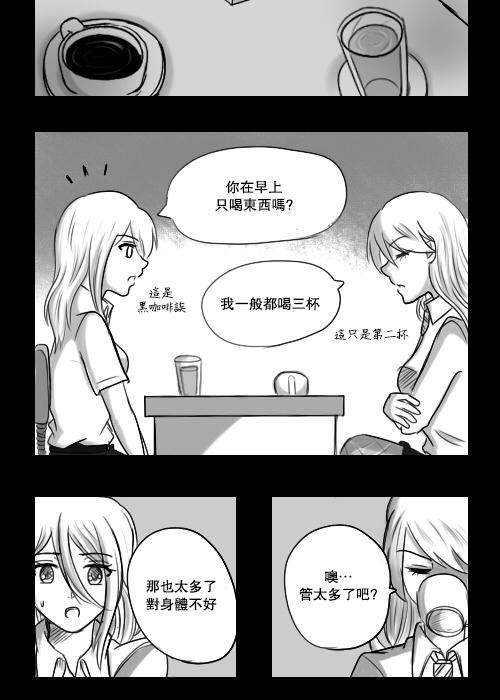 &ldquo;女王&rdquo;的故事韩漫全集-第04话无删减无遮挡章节图片 