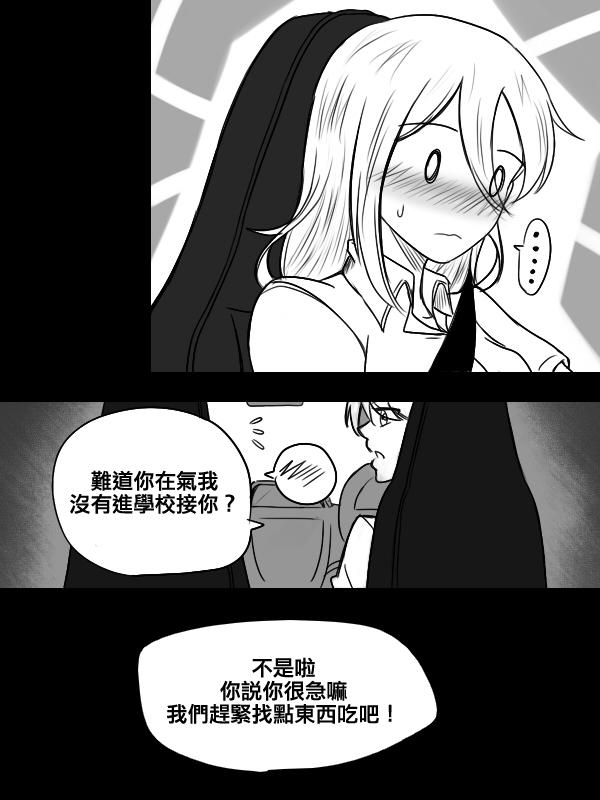 &ldquo;女王&rdquo;的故事韩漫全集-第07话无删减无遮挡章节图片 