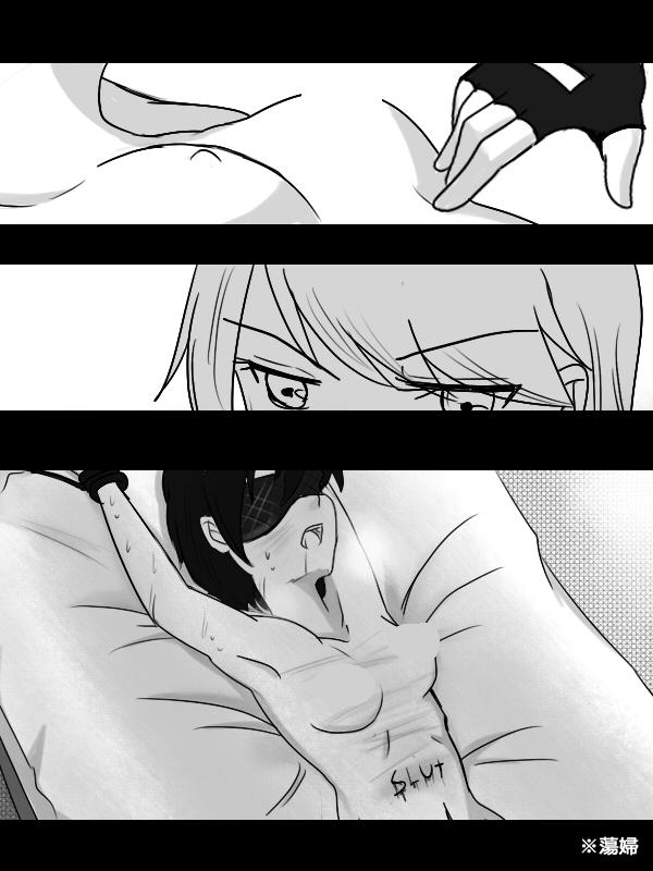 &ldquo;女王&rdquo;的故事韩漫全集-第09话无删减无遮挡章节图片 