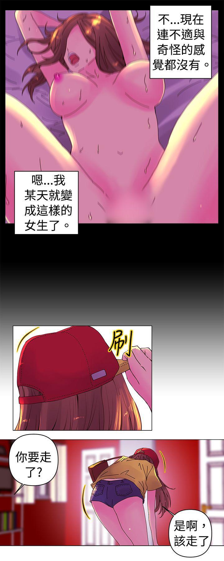 国王游戏漫画韩漫全集-第1话无删减无遮挡章节图片 