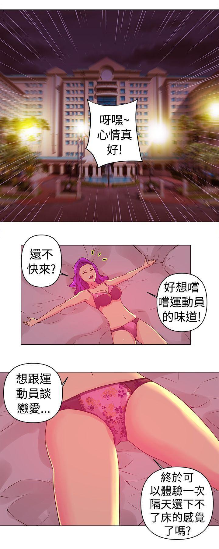 国王游戏漫画韩漫全集-第3话无删减无遮挡章节图片 