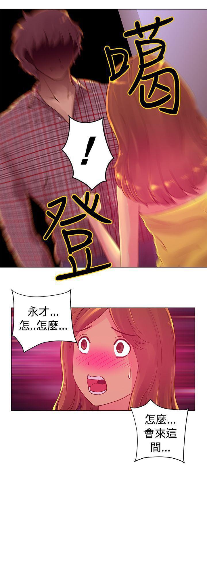 国王游戏漫画韩漫全集-第3话无删减无遮挡章节图片 
