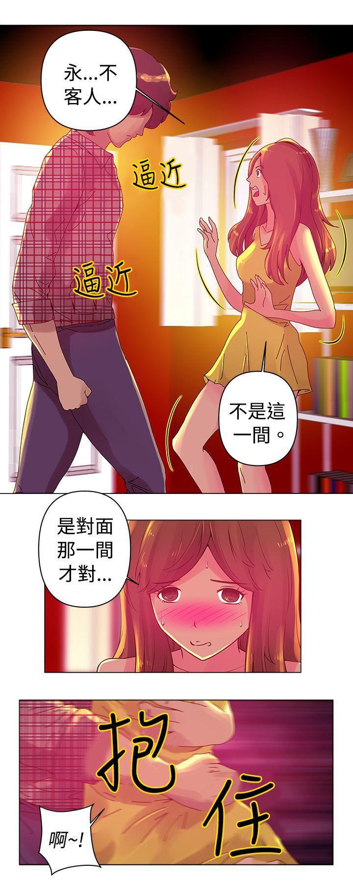 国王游戏漫画韩漫全集-第4话无删减无遮挡章节图片 