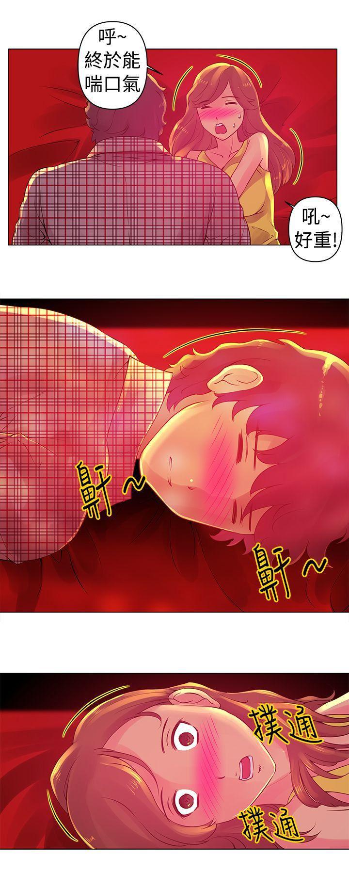国王游戏漫画韩漫全集-第4话无删减无遮挡章节图片 