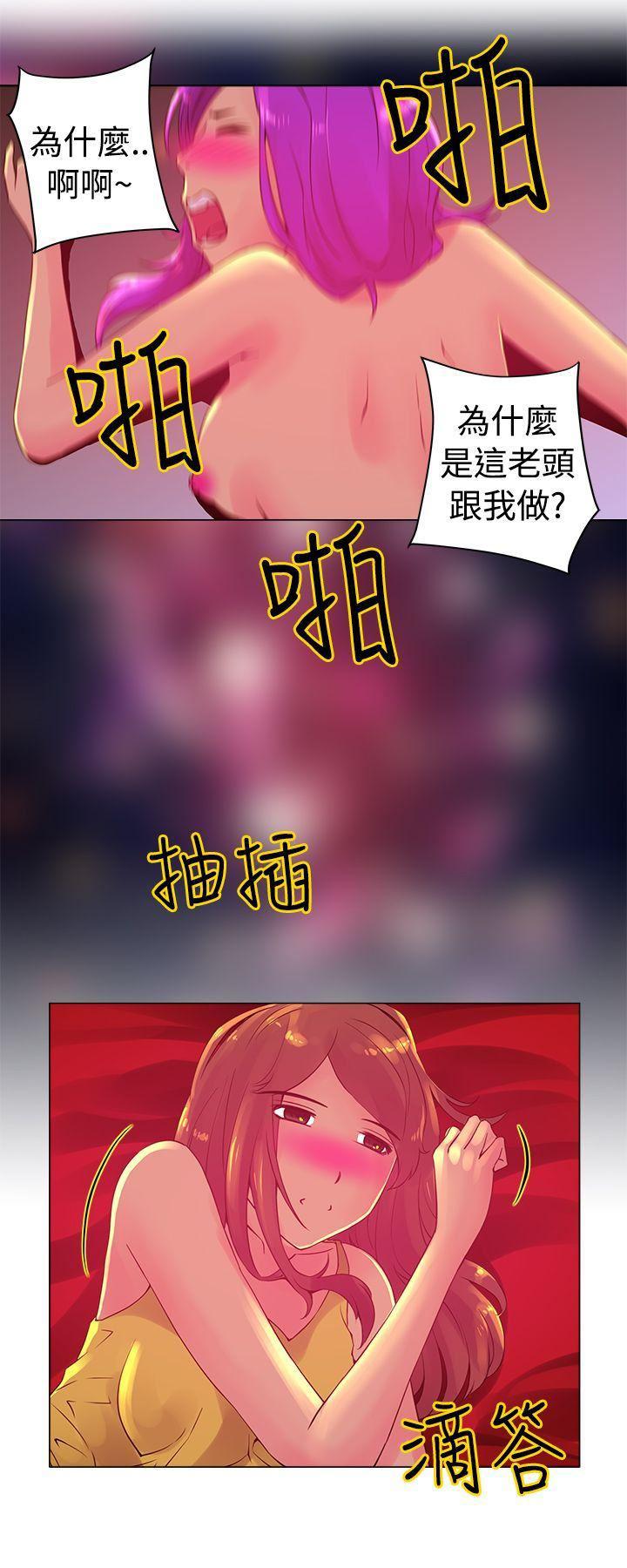 国王游戏漫画韩漫全集-第4话无删减无遮挡章节图片 