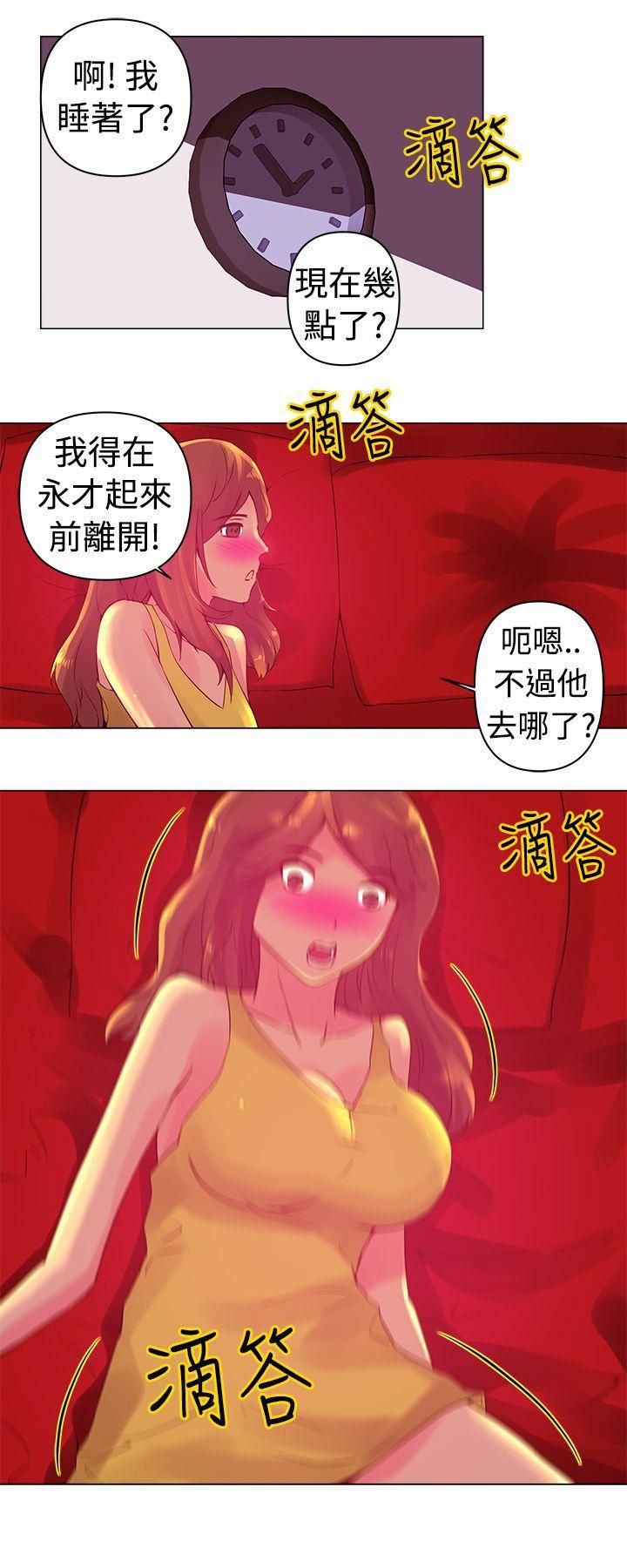 国王游戏漫画韩漫全集-第4话无删减无遮挡章节图片 