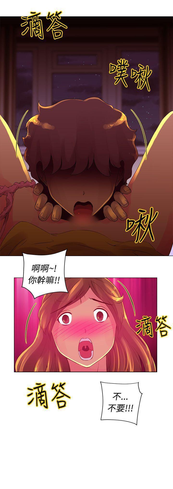 国王游戏漫画韩漫全集-第4话无删减无遮挡章节图片 