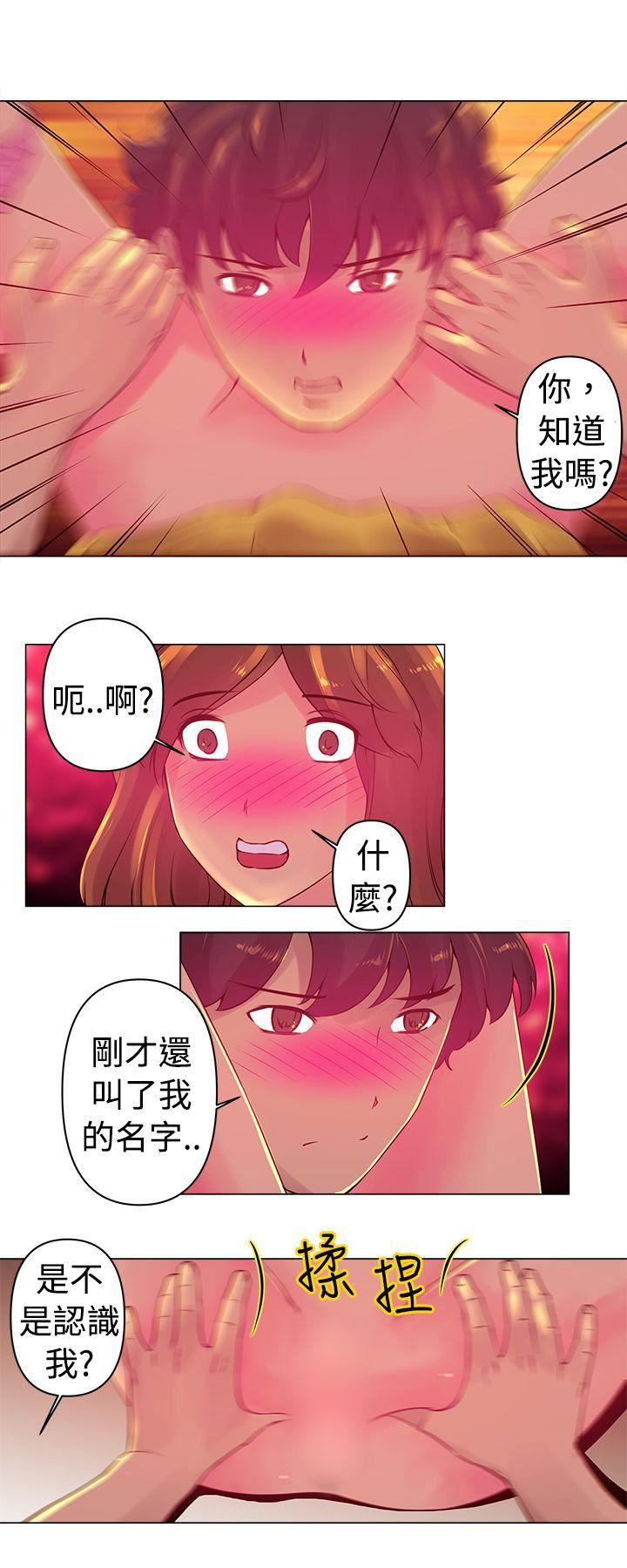 国王游戏漫画韩漫全集-第5话无删减无遮挡章节图片 