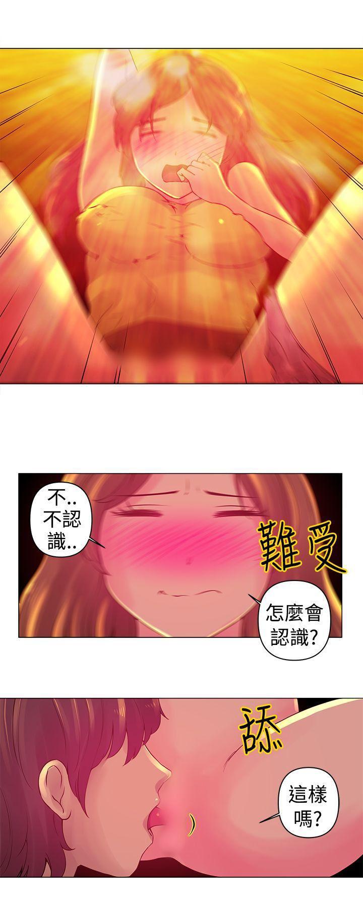 国王游戏漫画韩漫全集-第5话无删减无遮挡章节图片 