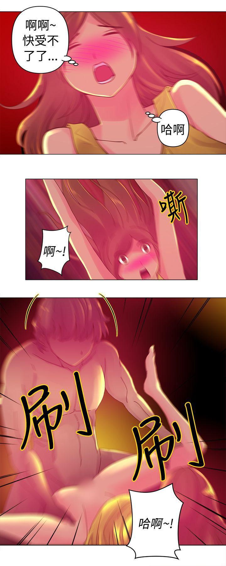 国王游戏漫画韩漫全集-第5话无删减无遮挡章节图片 