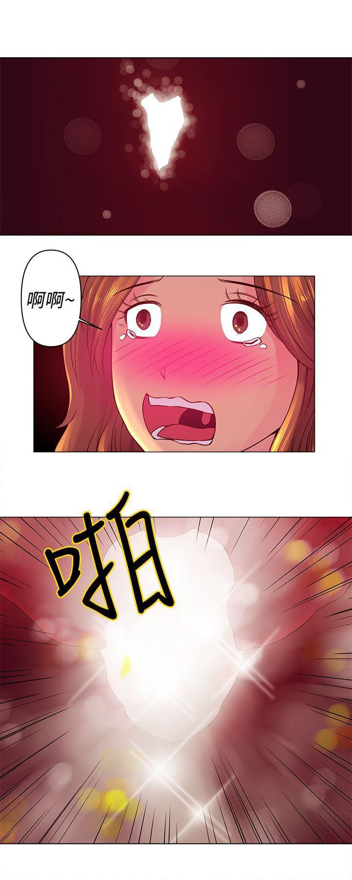 国王游戏漫画韩漫全集-第5话无删减无遮挡章节图片 