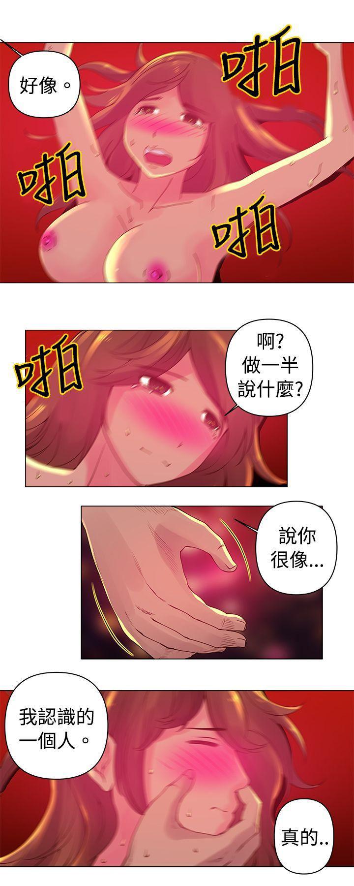 国王游戏漫画韩漫全集-第5话无删减无遮挡章节图片 