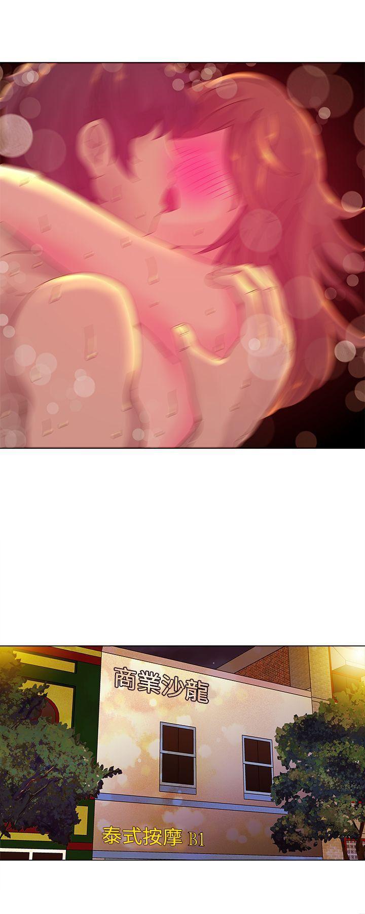 国王游戏漫画韩漫全集-第5话无删减无遮挡章节图片 