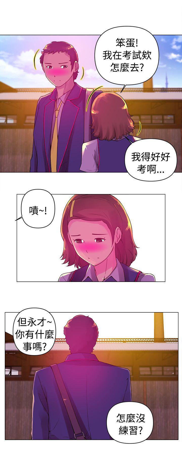 国王游戏漫画韩漫全集-第6话无删减无遮挡章节图片 