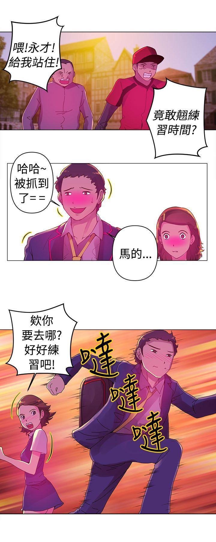 国王游戏漫画韩漫全集-第6话无删减无遮挡章节图片 