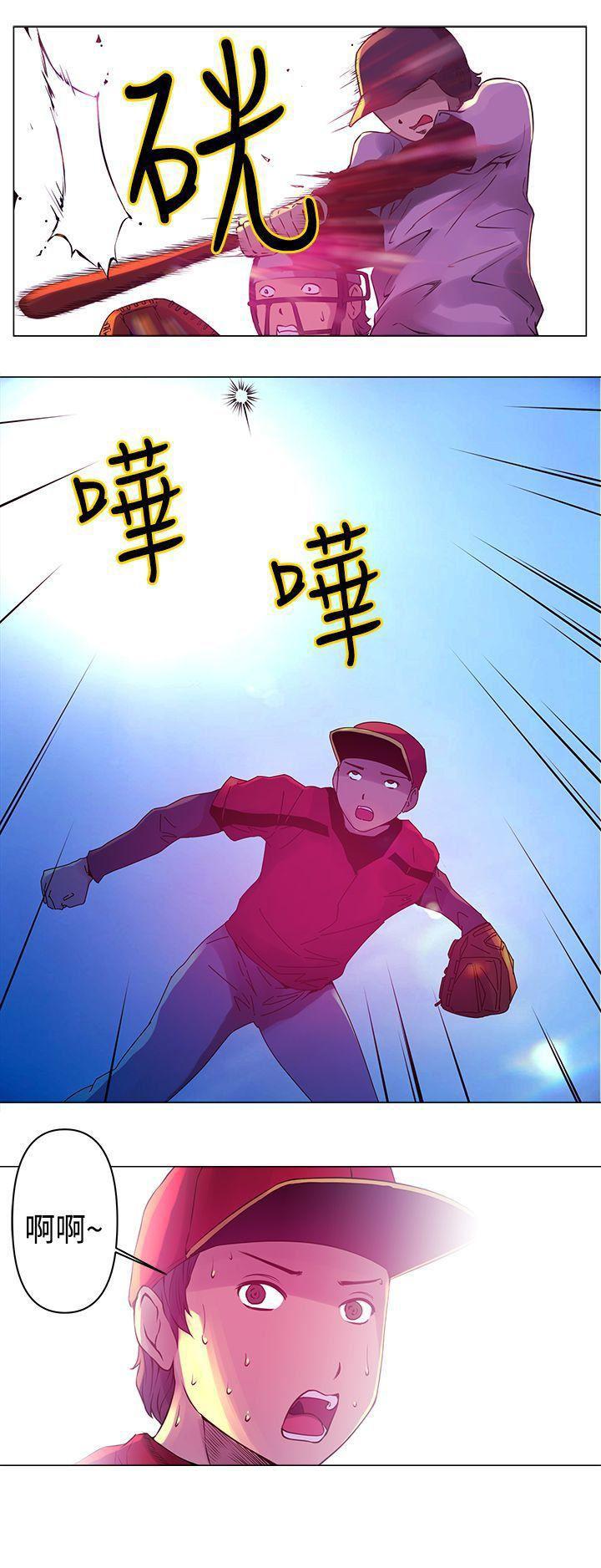国王游戏漫画韩漫全集-第6话无删减无遮挡章节图片 