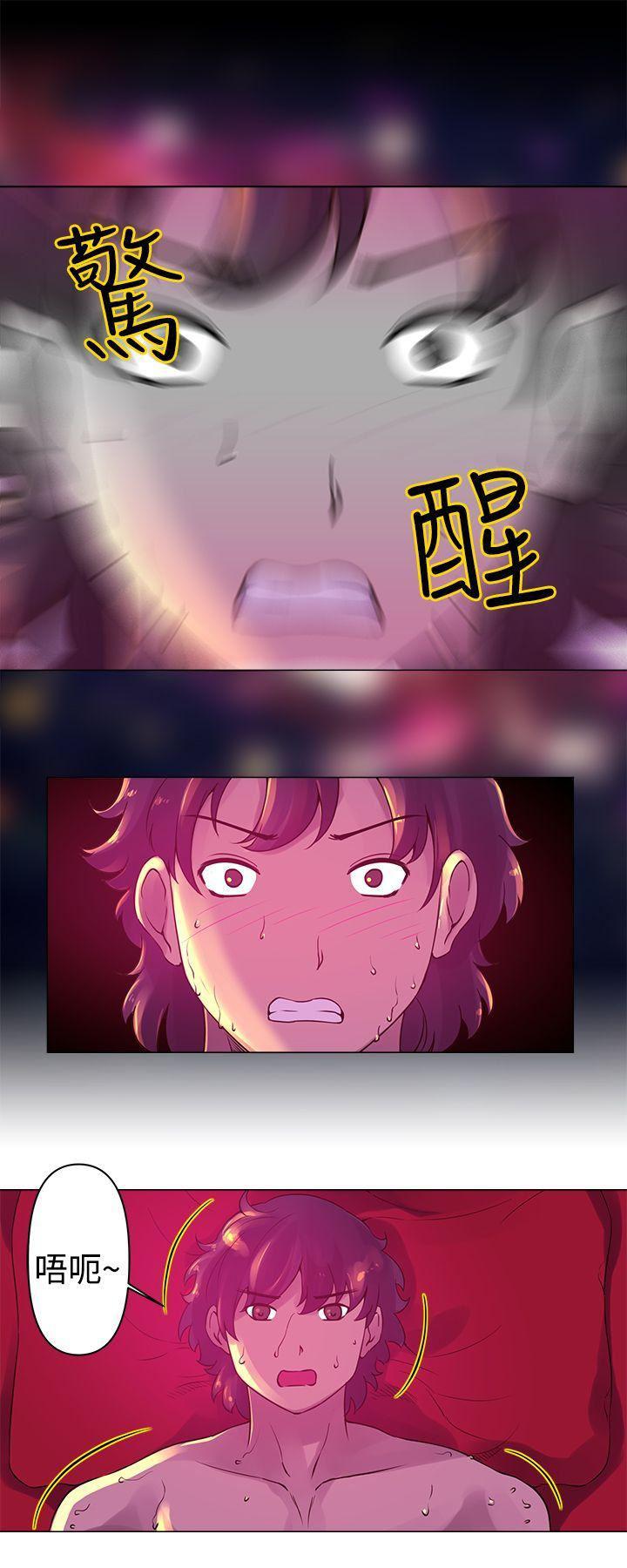 国王游戏漫画韩漫全集-第7话无删减无遮挡章节图片 