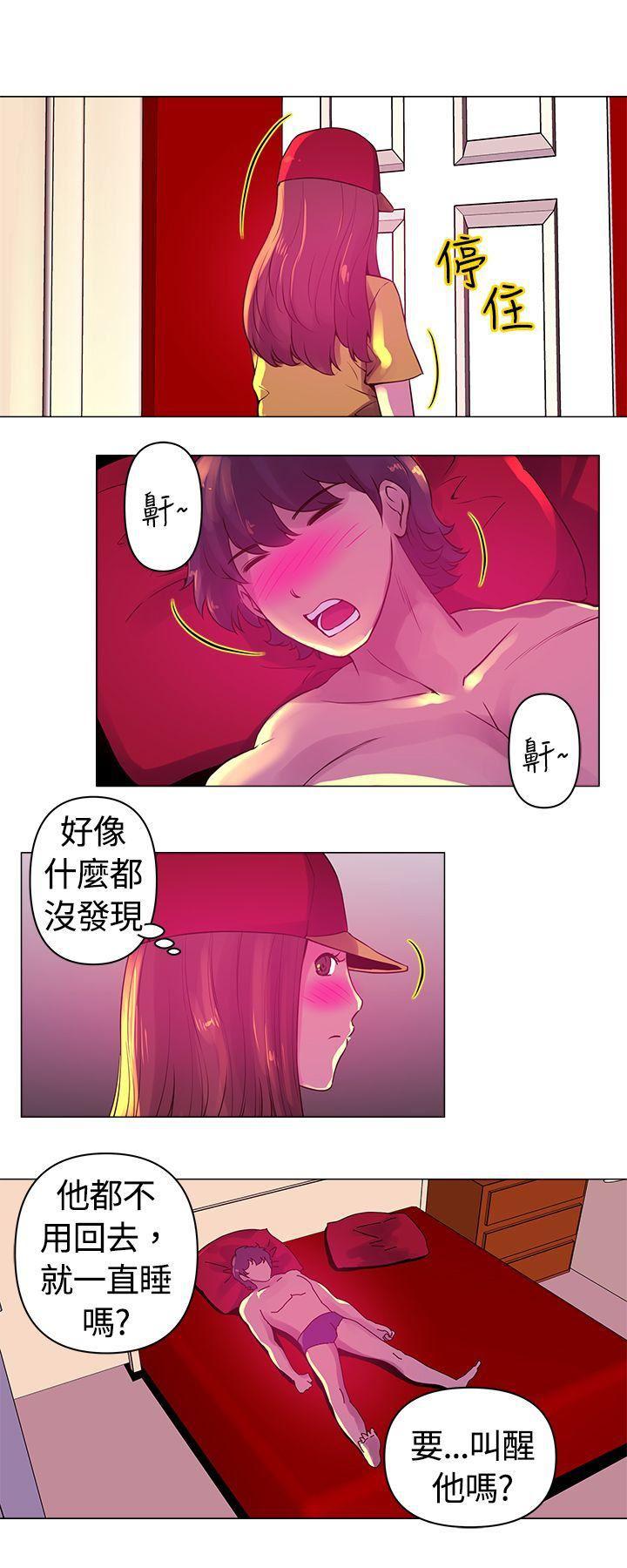 国王游戏漫画韩漫全集-第7话无删减无遮挡章节图片 