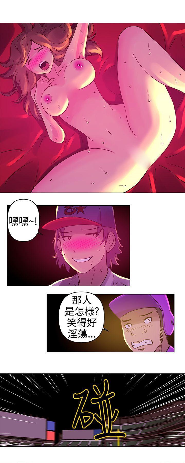国王游戏漫画韩漫全集-第8话无删减无遮挡章节图片 
