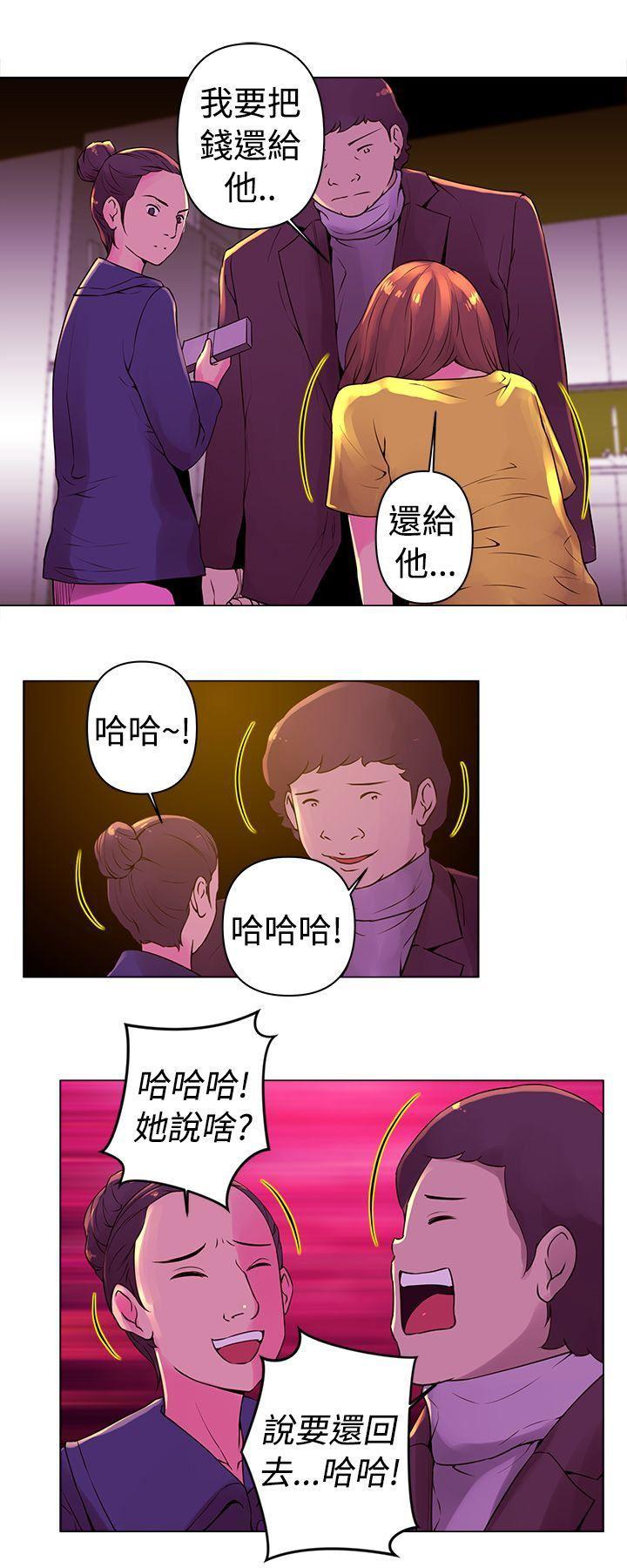 国王游戏漫画韩漫全集-第9话无删减无遮挡章节图片 