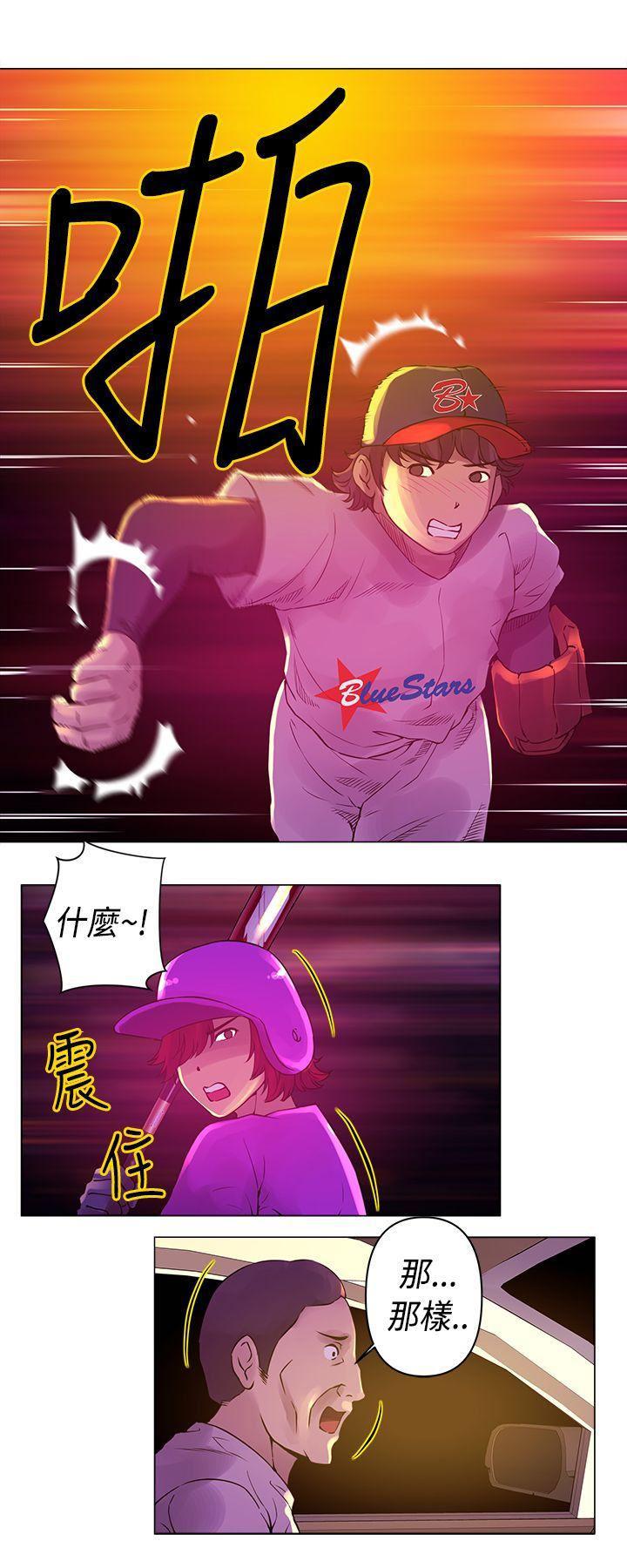 国王游戏漫画韩漫全集-第9话无删减无遮挡章节图片 