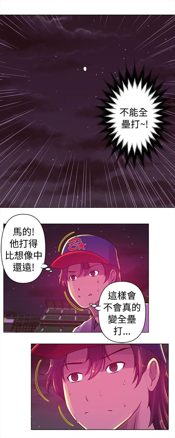 国王游戏漫画韩漫全集-第10话无删减无遮挡章节图片 