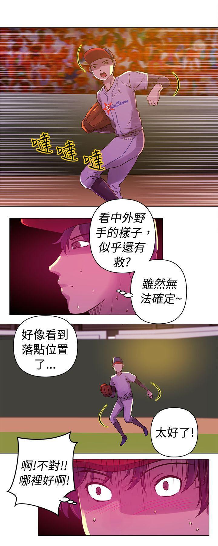国王游戏漫画韩漫全集-第10话无删减无遮挡章节图片 