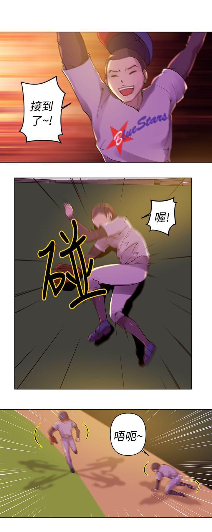 国王游戏漫画韩漫全集-第10话无删减无遮挡章节图片 