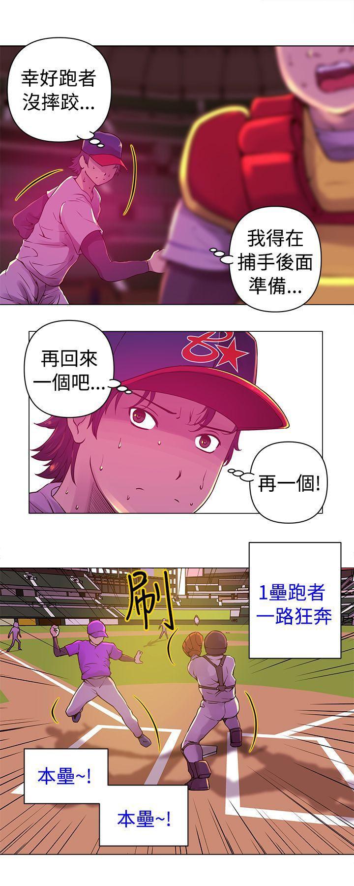 国王游戏漫画韩漫全集-第10话无删减无遮挡章节图片 