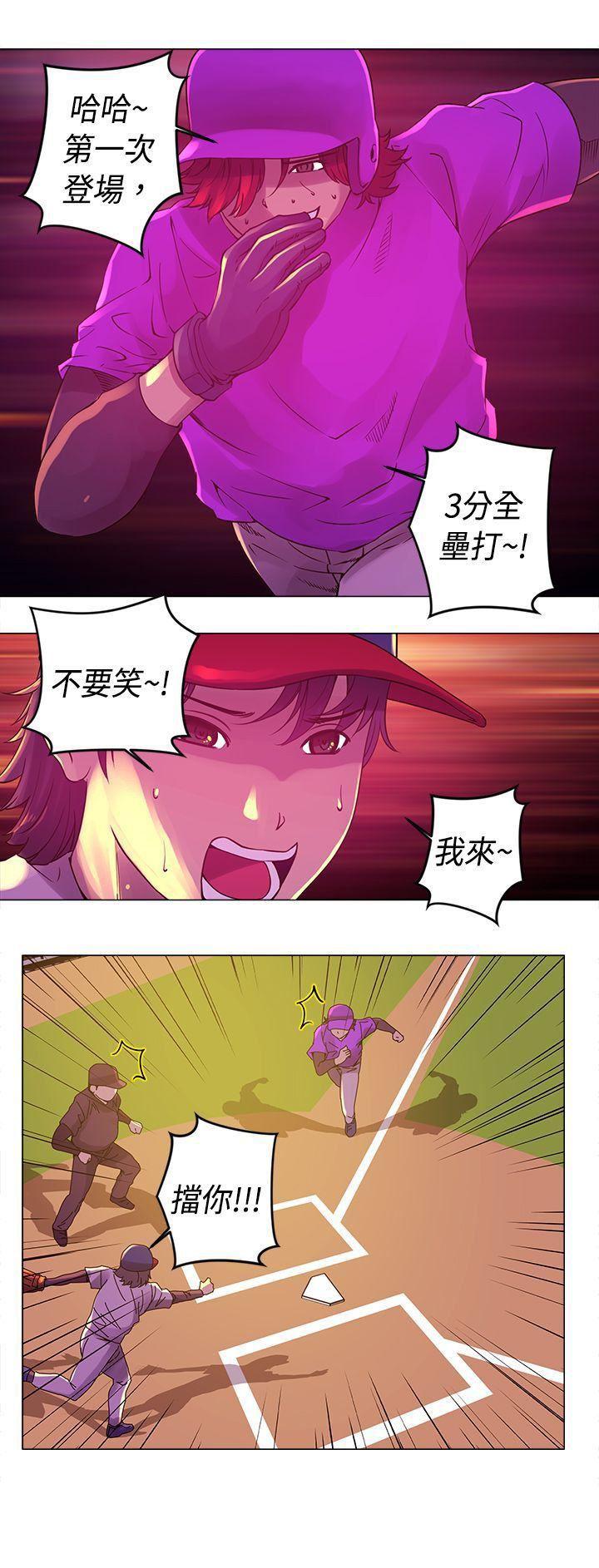 国王游戏漫画韩漫全集-第10话无删减无遮挡章节图片 