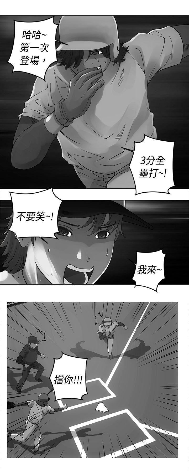 国王游戏漫画韩漫全集-第11话无删减无遮挡章节图片 