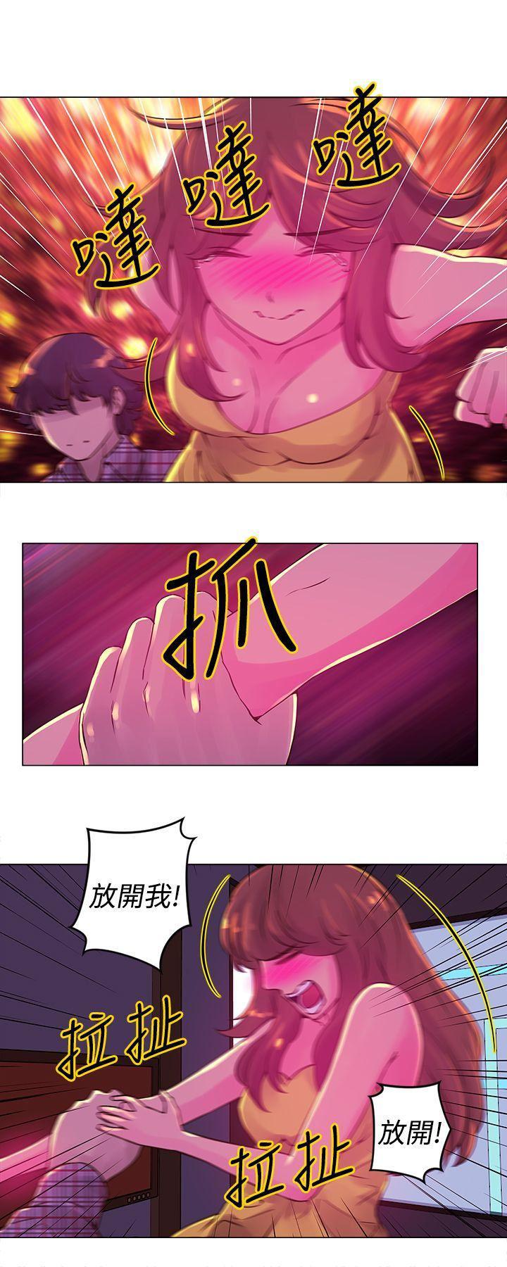 国王游戏漫画韩漫全集-第12话无删减无遮挡章节图片 
