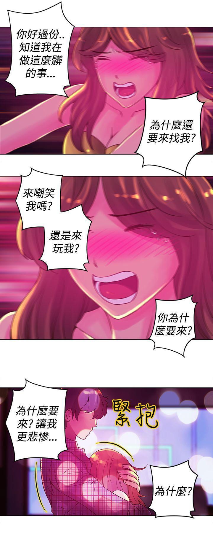 国王游戏漫画韩漫全集-第12话无删减无遮挡章节图片 