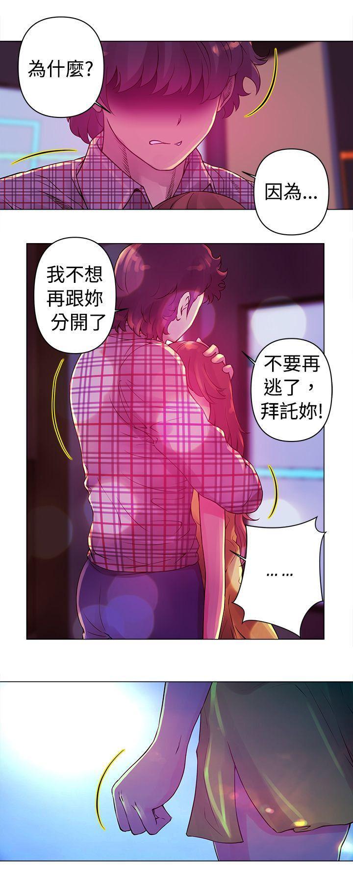 国王游戏漫画韩漫全集-第12话无删减无遮挡章节图片 