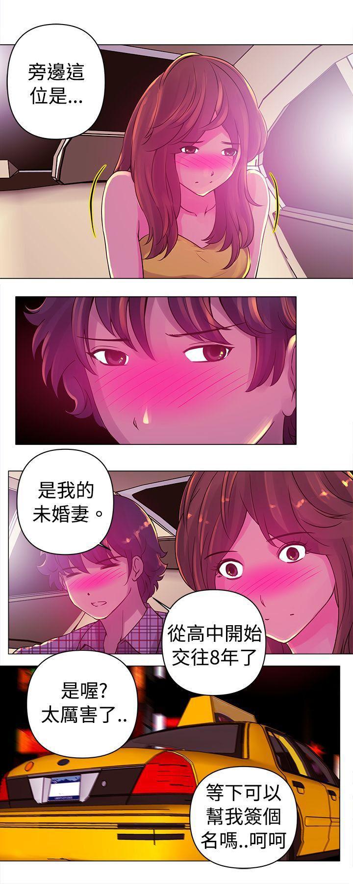 国王游戏漫画韩漫全集-第12话无删减无遮挡章节图片 