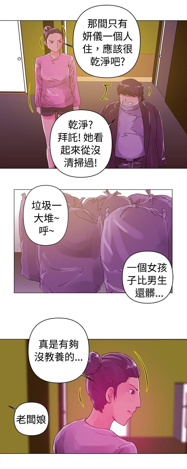 国王游戏漫画韩漫全集-第12话无删减无遮挡章节图片 