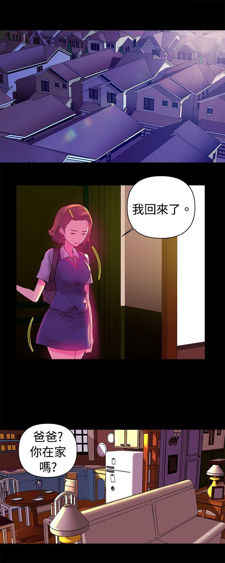 国王游戏漫画韩漫全集-第13话无删减无遮挡章节图片 