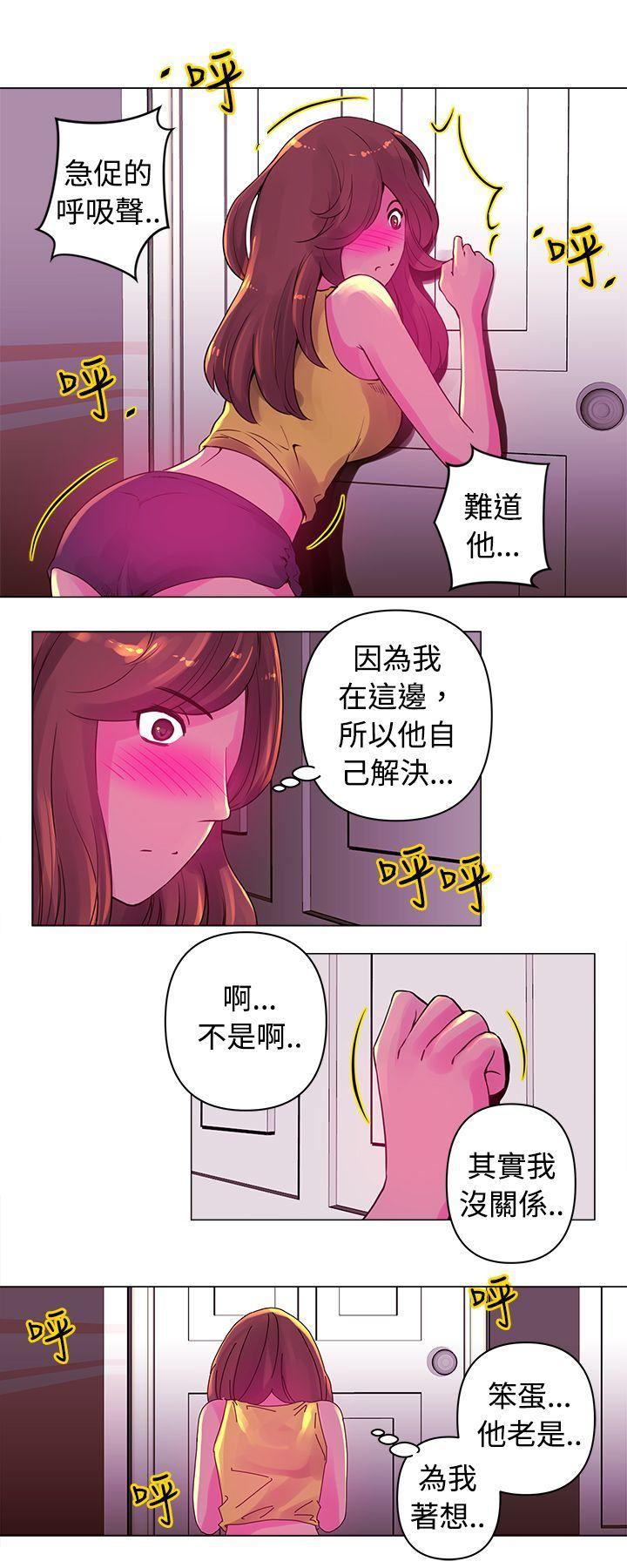 国王游戏漫画韩漫全集-第13话无删减无遮挡章节图片 