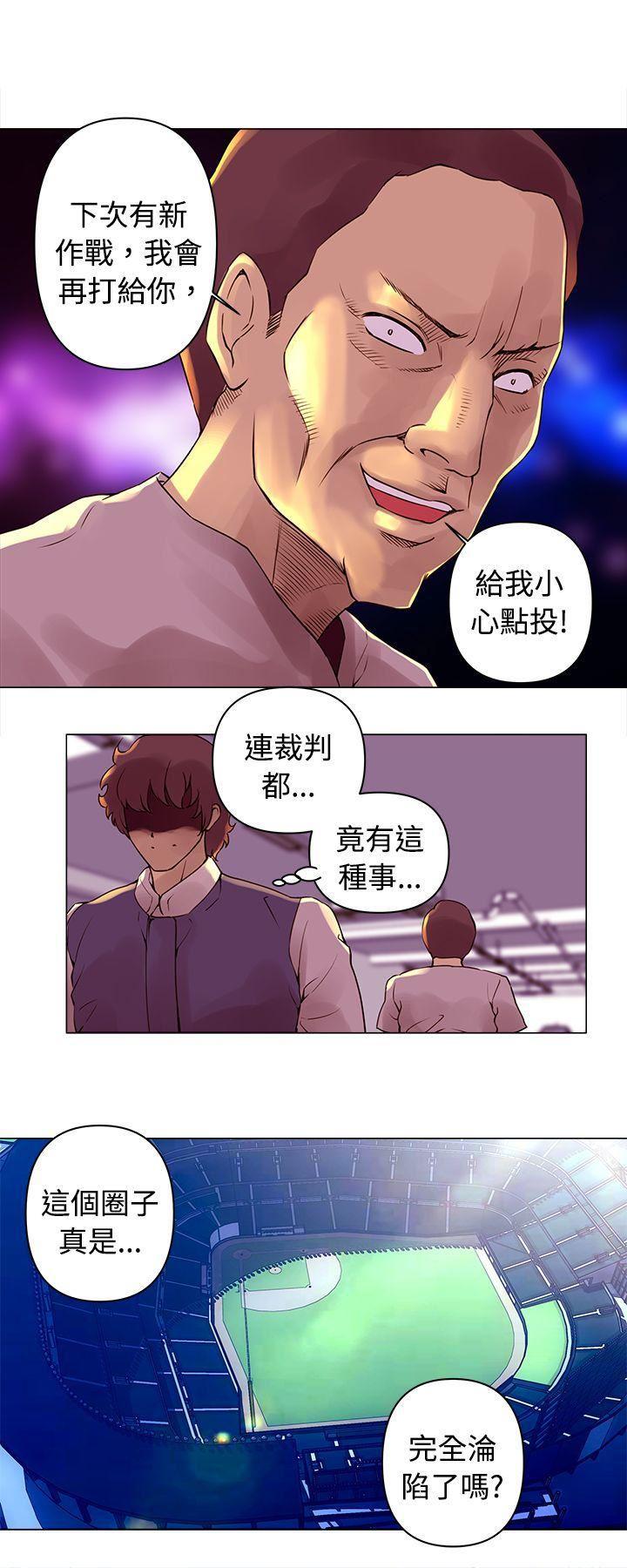 国王游戏漫画韩漫全集-第14话无删减无遮挡章节图片 