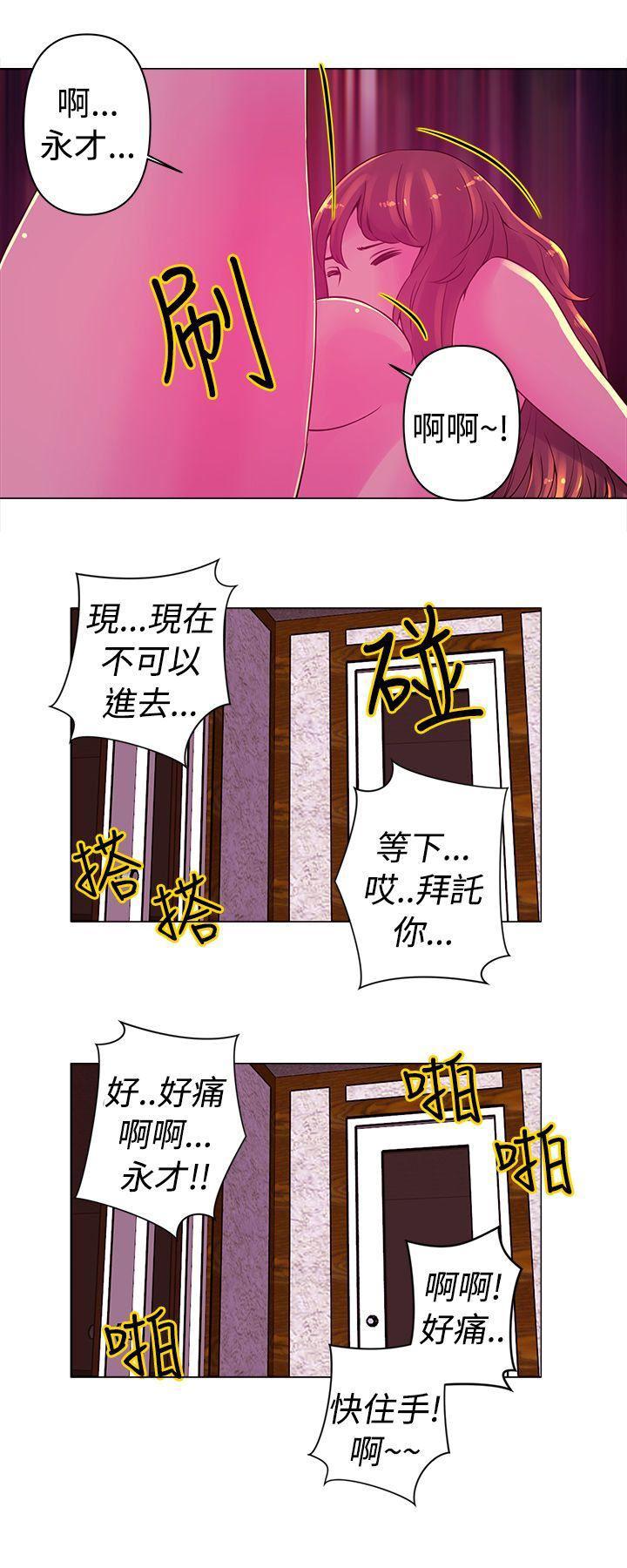 国王游戏漫画韩漫全集-第15话无删减无遮挡章节图片 