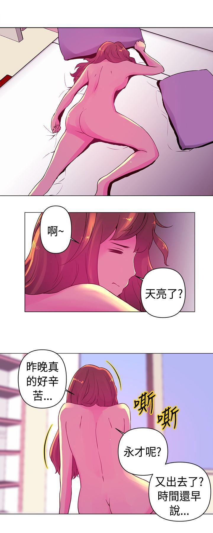 国王游戏漫画韩漫全集-第15话无删减无遮挡章节图片 
