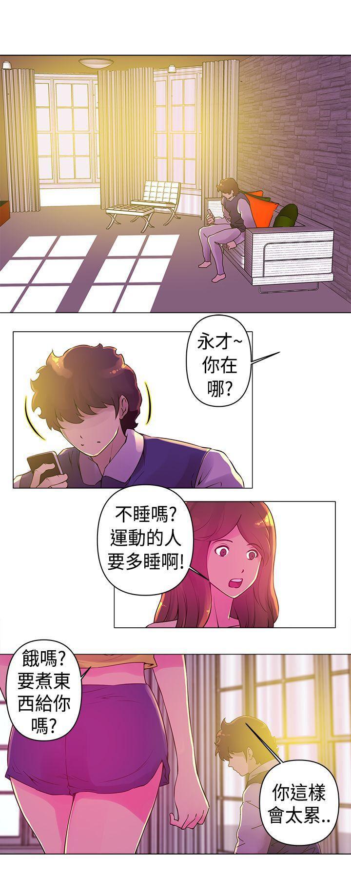 国王游戏漫画韩漫全集-第15话无删减无遮挡章节图片 