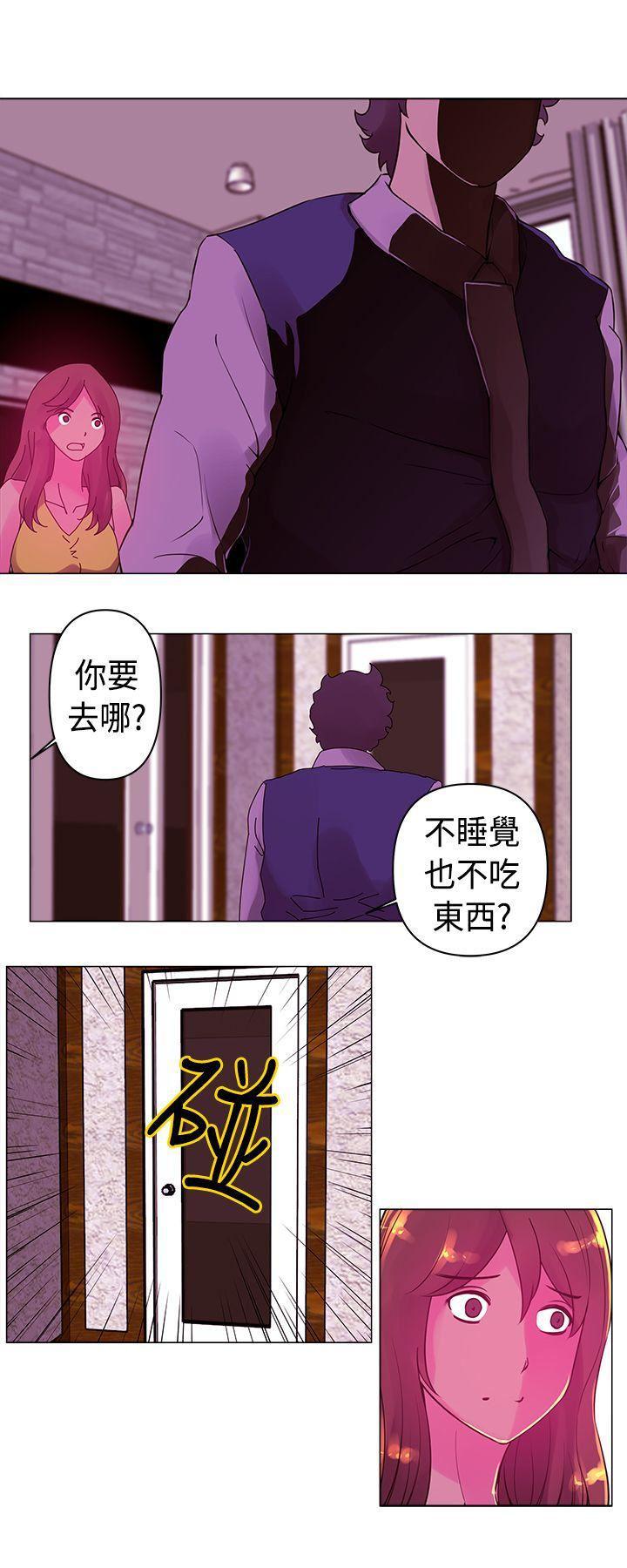 国王游戏漫画韩漫全集-第15话无删减无遮挡章节图片 