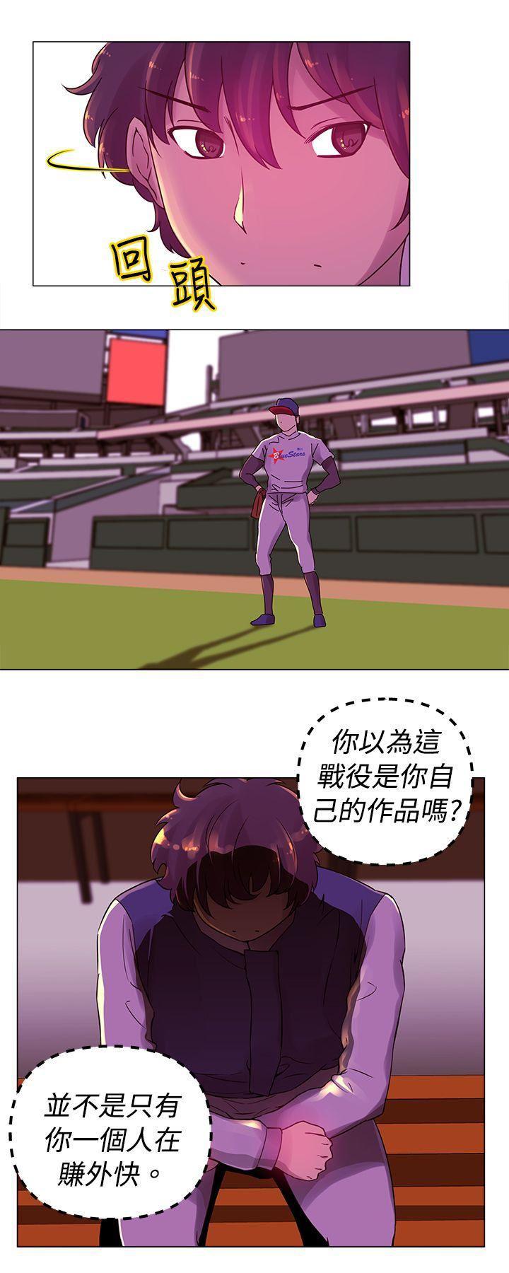 国王游戏漫画韩漫全集-第16话无删减无遮挡章节图片 