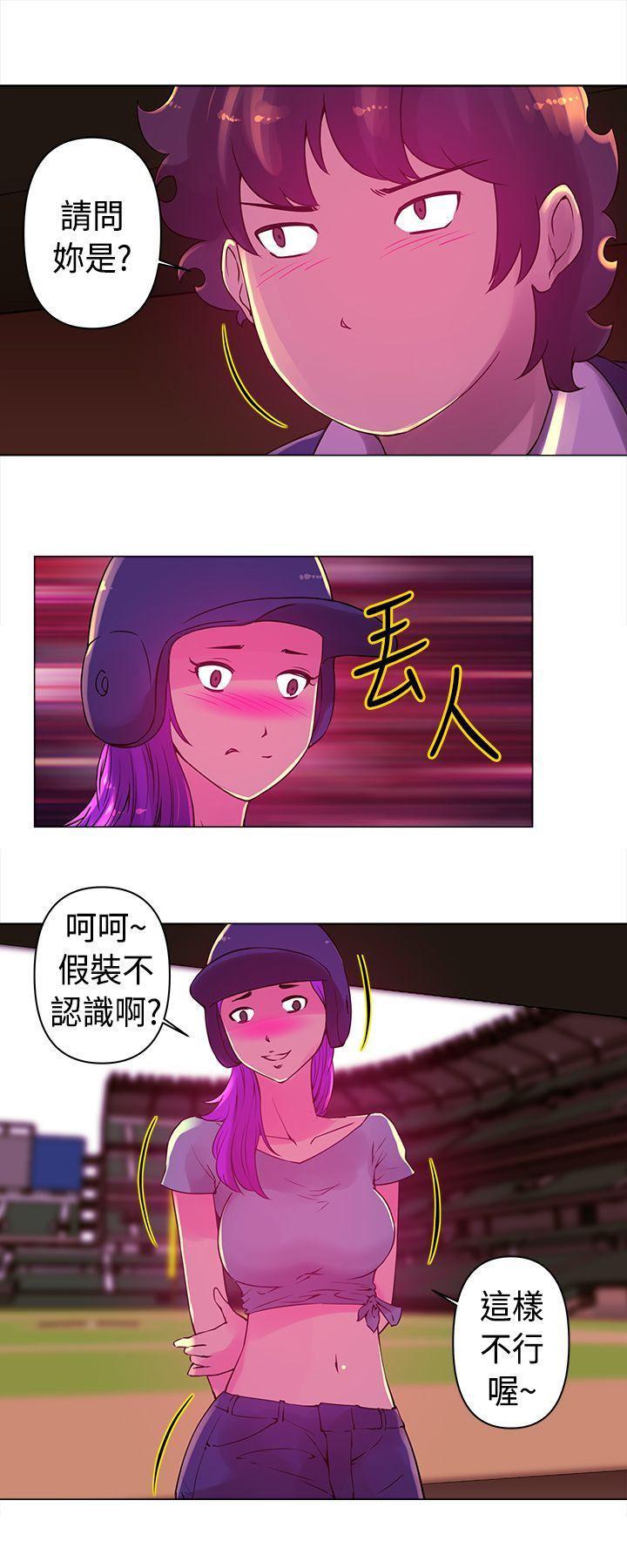 国王游戏漫画韩漫全集-第16话无删减无遮挡章节图片 