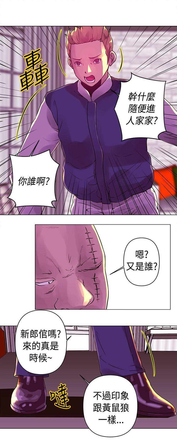 国王游戏漫画韩漫全集-第17话无删减无遮挡章节图片 