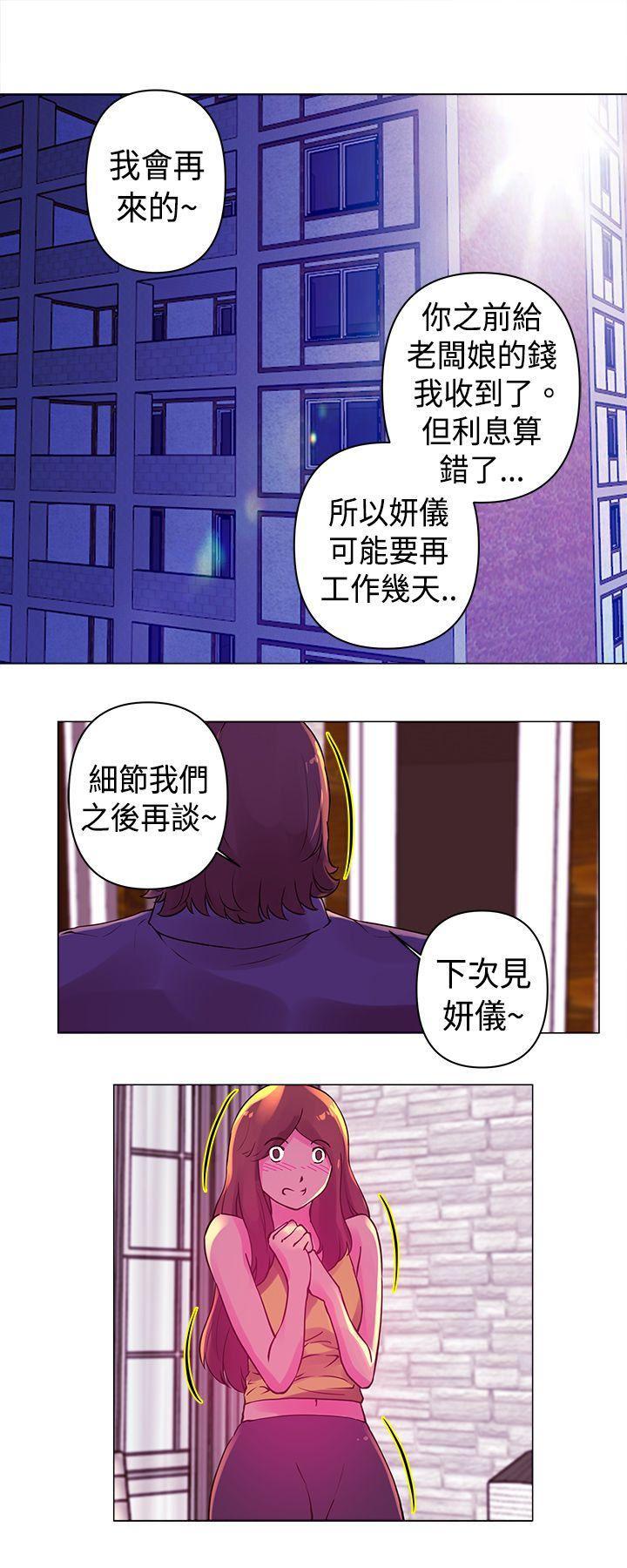 国王游戏漫画韩漫全集-第17话无删减无遮挡章节图片 
