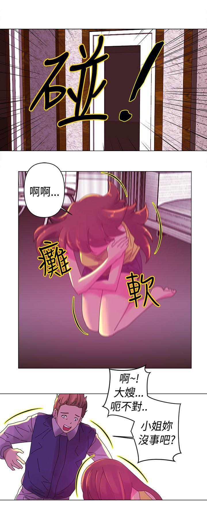 国王游戏漫画韩漫全集-第17话无删减无遮挡章节图片 