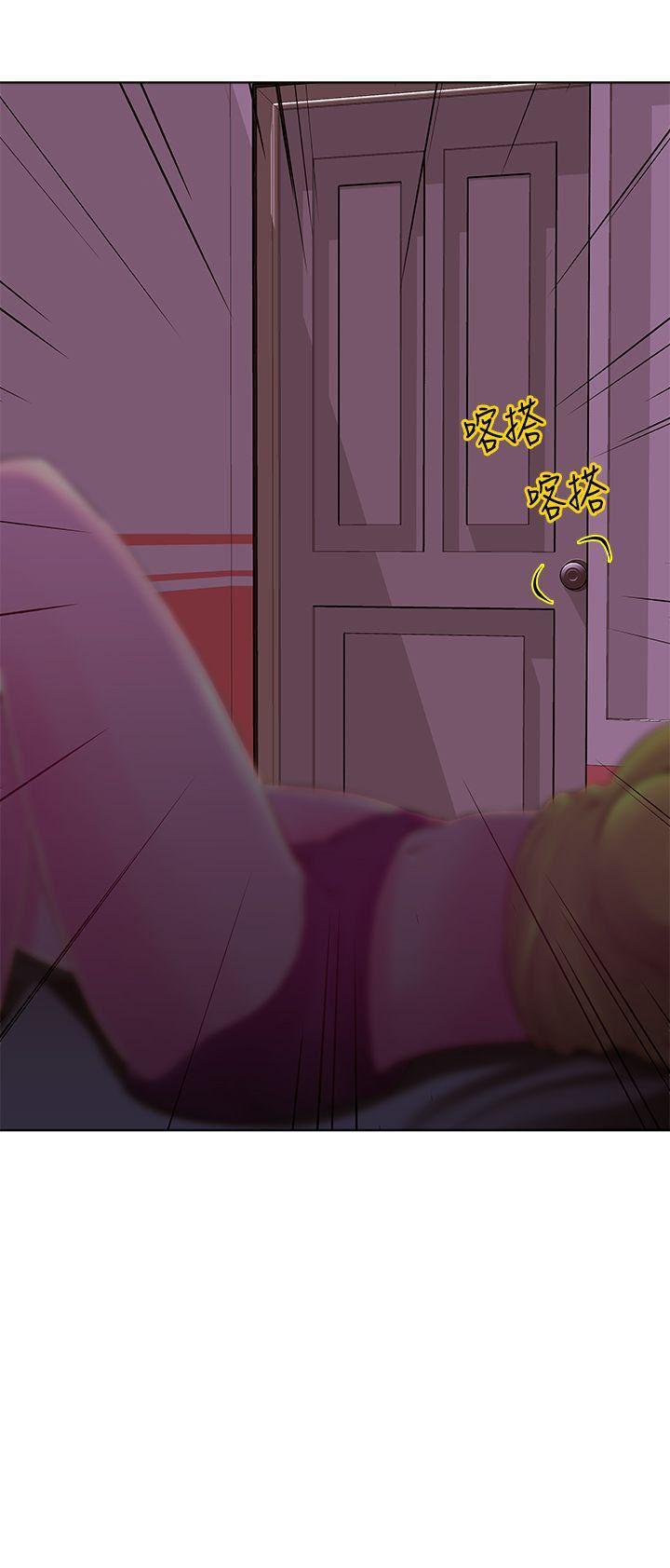 国王游戏漫画韩漫全集-第17话无删减无遮挡章节图片 